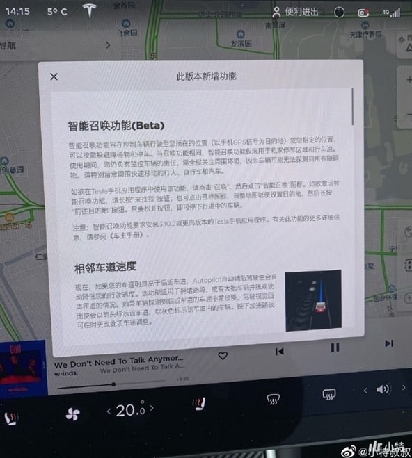 Tesla is rumored to bring 'Smart Summon' function to Chinese owners-CnEVPost