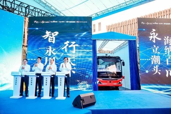 Baidu Apollo launches first L4 self-driving Robobus in Chongqing-CnEVPost