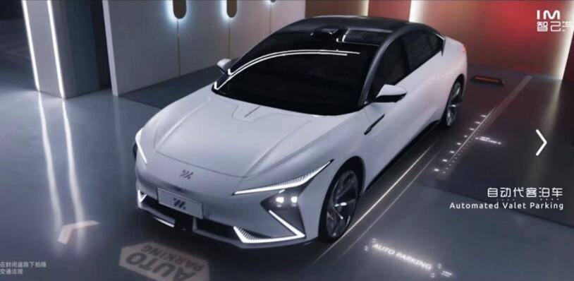 SAIC's high-end EV brand IM Motors announces two EVs with wireless charging and 1,000 km range-CnEVPost
