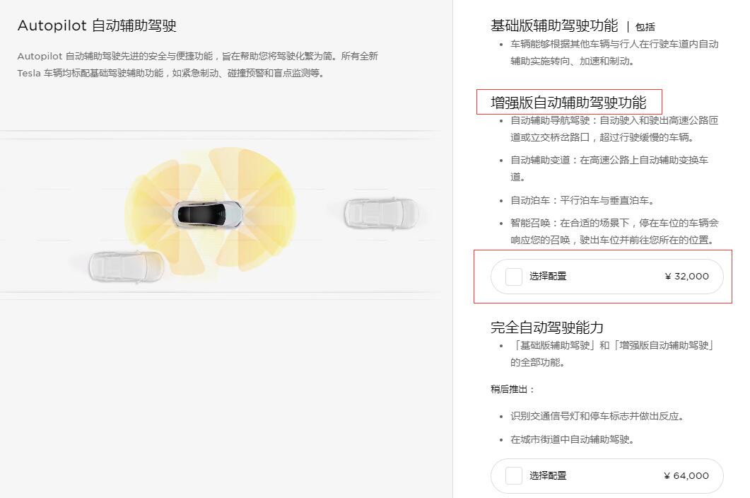 Tesla launches Enhanced Autopilot option in China for half the price of FSD-CnEVPost