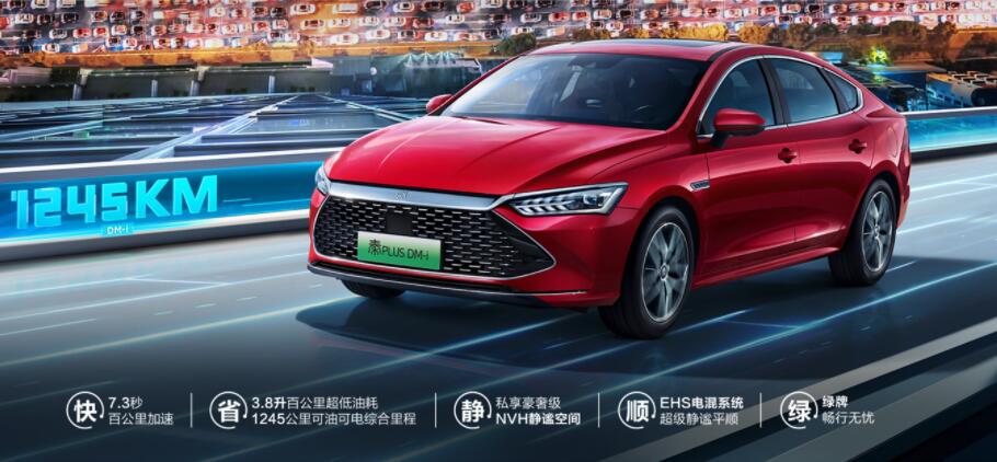 BYD unveils model with its Super Hybrid technology, boasting range of ...