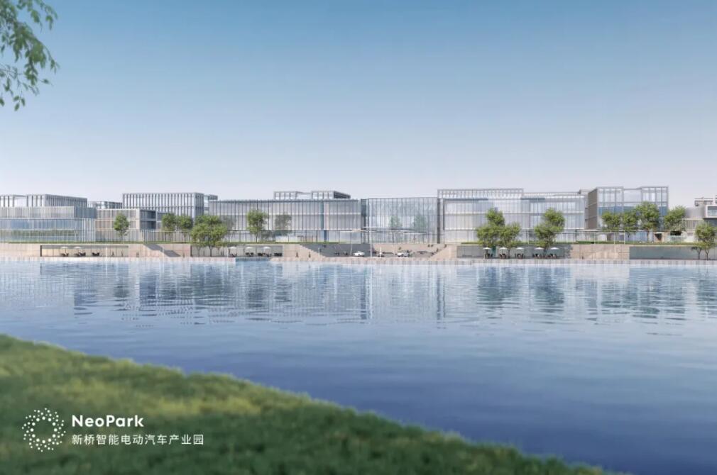 NeoPark by NIO and Hefei starts construction with initial investment of RMB 50 billion-CnEVPost