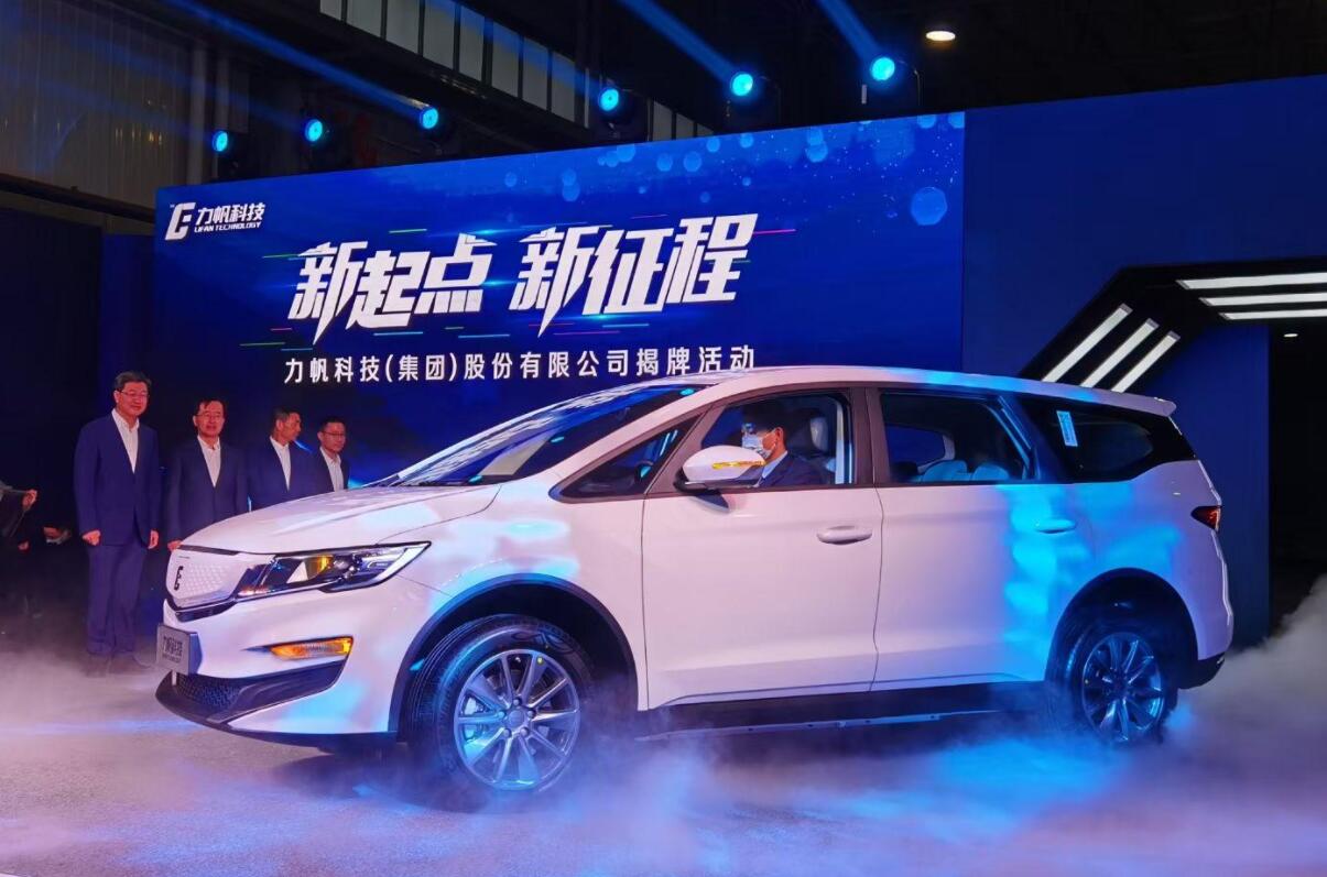 Lifan, once on verge of bankruptcy, sees first battery swap-enabled MPV roll off line-CnEVPost