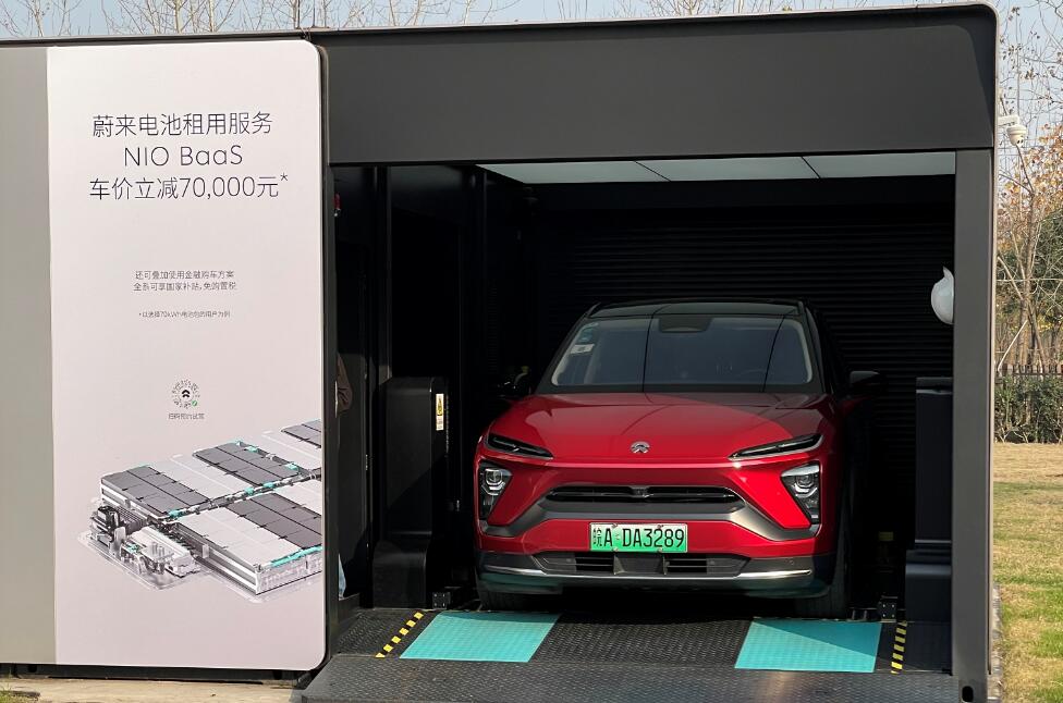 NIO's battery rental service BaaS called world-changing idea in new ranking-CnEVPost