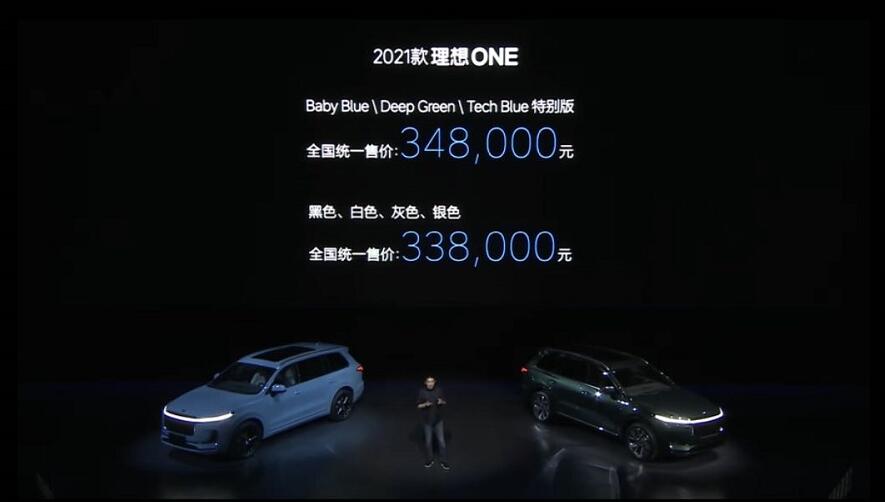 Li Auto unveils new Li ONE, standard version costs $1,560 more than current model-CnEVPost