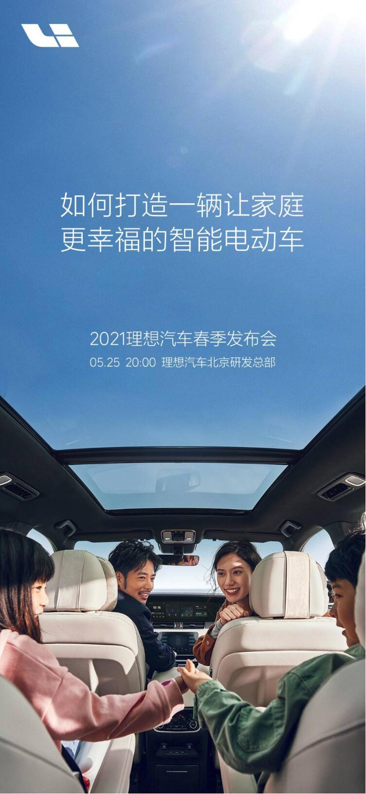 Li Auto to hold launch event on May 25, expected to unveil upgraded Li ONE-CnEVPost