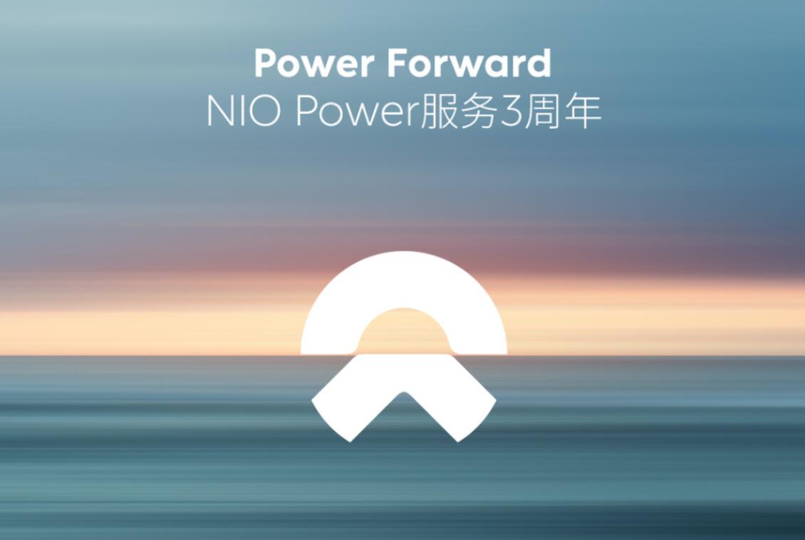 NIO to hold NIO Power Day event on July 9 CnEVPost