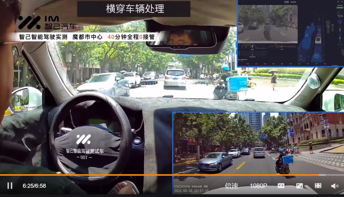 IM Motors, SAIC and Alibaba-backed EV brand, shows off muscles in self-driving-CnEVPost
