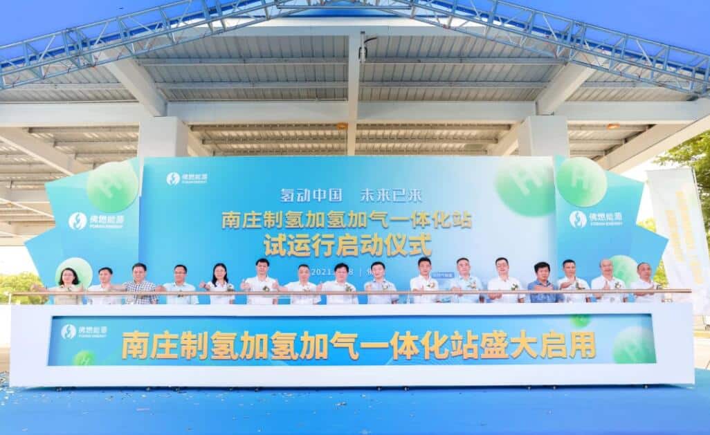 China's first hydrogen refueling station with hydrogen production starts trial operation-CnEVPost