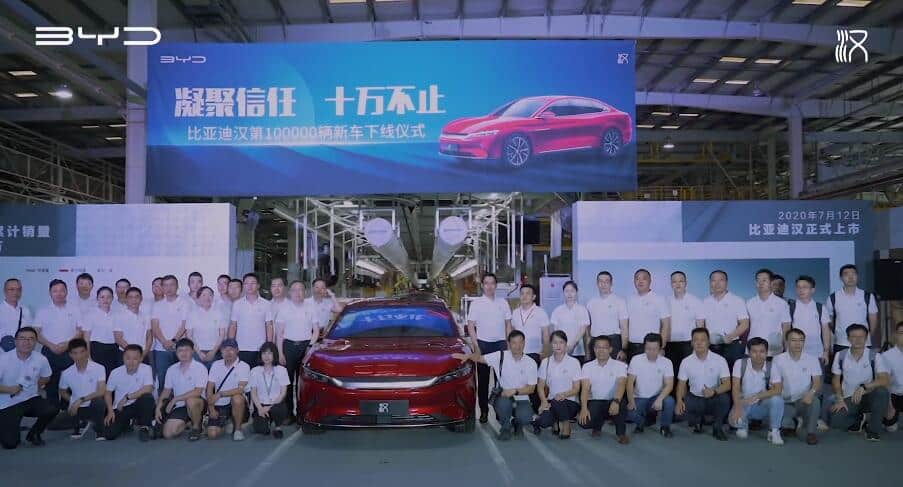 BYD's 100,000th Han model rolls off line-CnEVPost