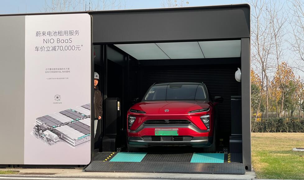 BREAKING China auto association seeks comments on new swap station ... pic