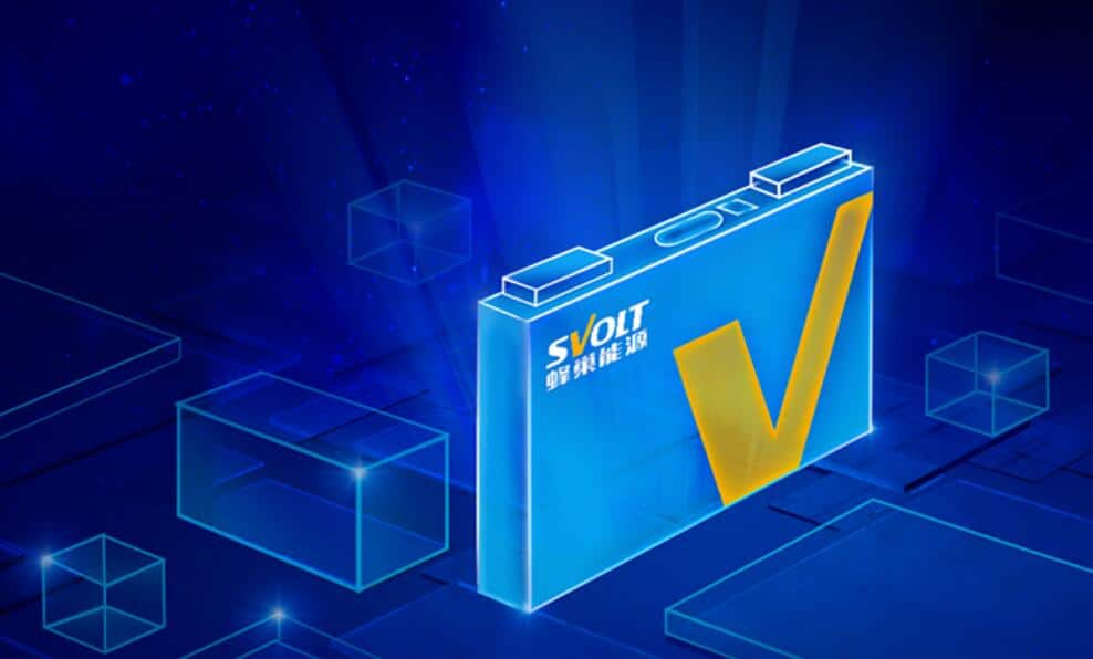 EV battery maker Svolt closes new round of $1.59 billion financing-CnEVPost