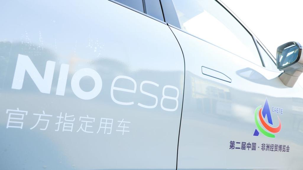 NIO ES8 becomes designated vehicle for 2nd China-Africa trade expo-CnEVPost
