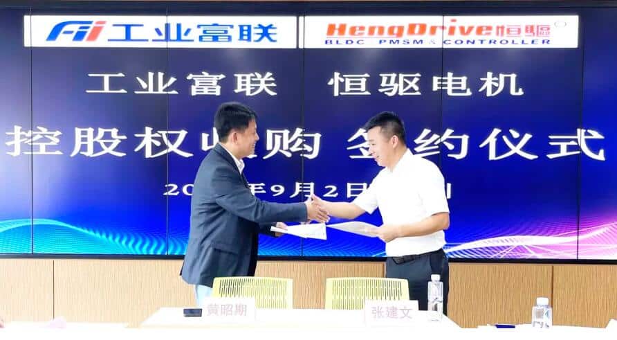 Foxconn ramps up efforts in NEV industry with new investment-CnEVPost