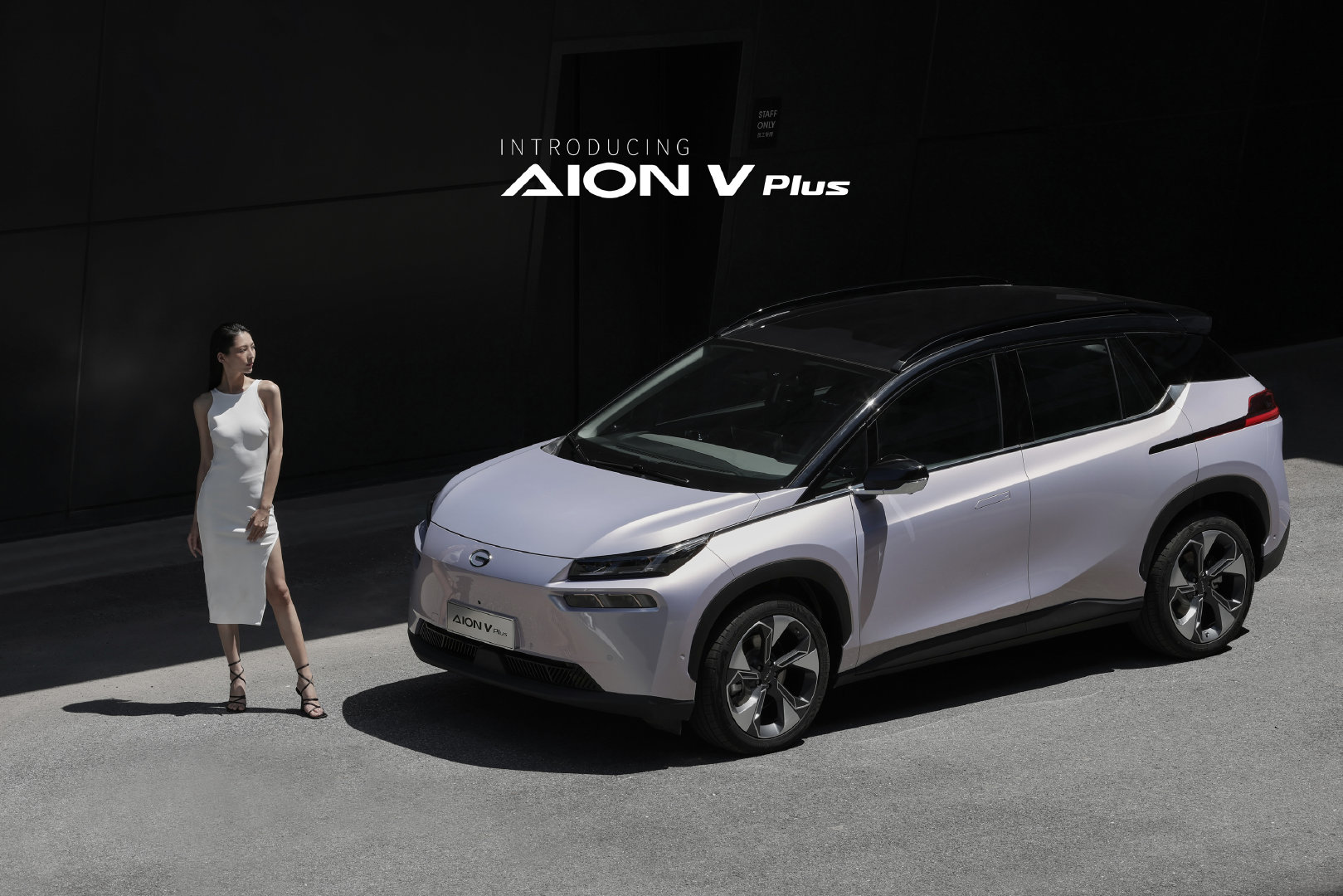 GAC Aion to officially launch Aion V Plus, first model to support its