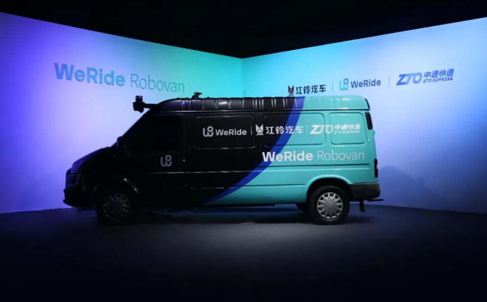 Self-driving startup WeRide enters freight sector, launches self-driving van-CnEVPost