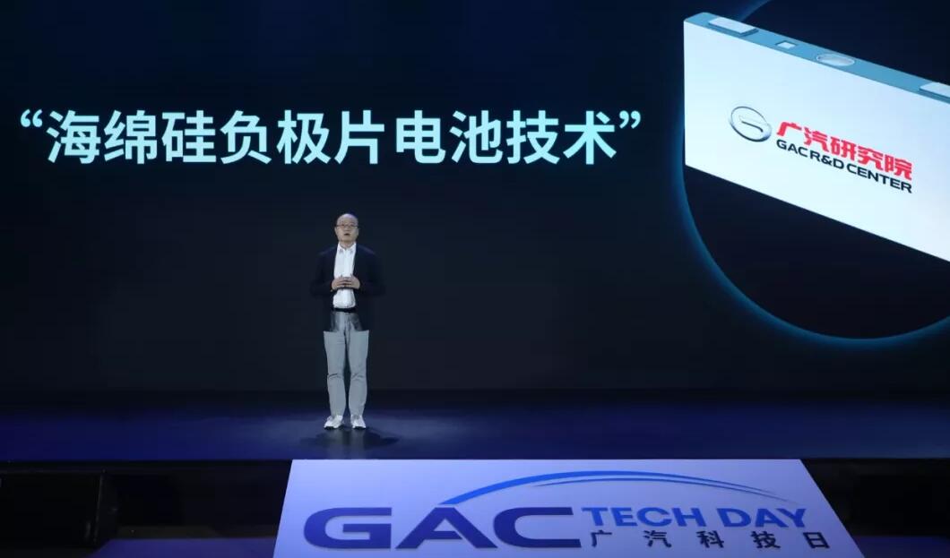 GAC Aion plans to invest $52.5 million in trial production line for batteries-CnEVPost