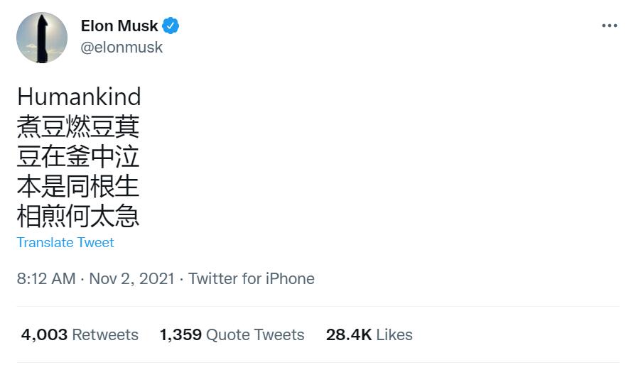 Chinese elon poems musk Elon Musk