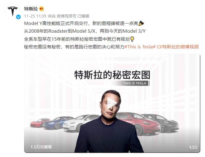 Tesla begins Model Y Performance deliveries in China-CnEVPost