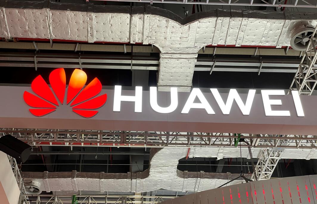 Huawei secures land in Dongguan for auto parts making project-CnEVPost