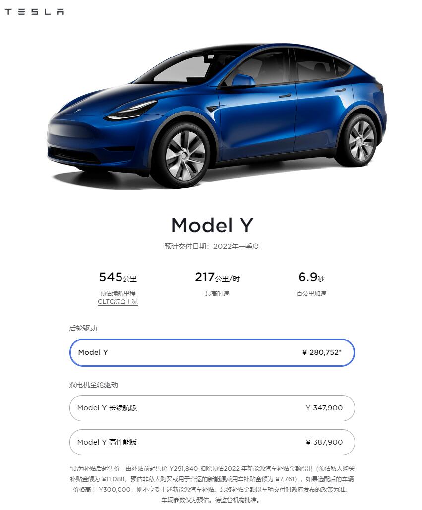 Tesla raises prices of entry-level Model 3 and Model Y in China-CnEVPost