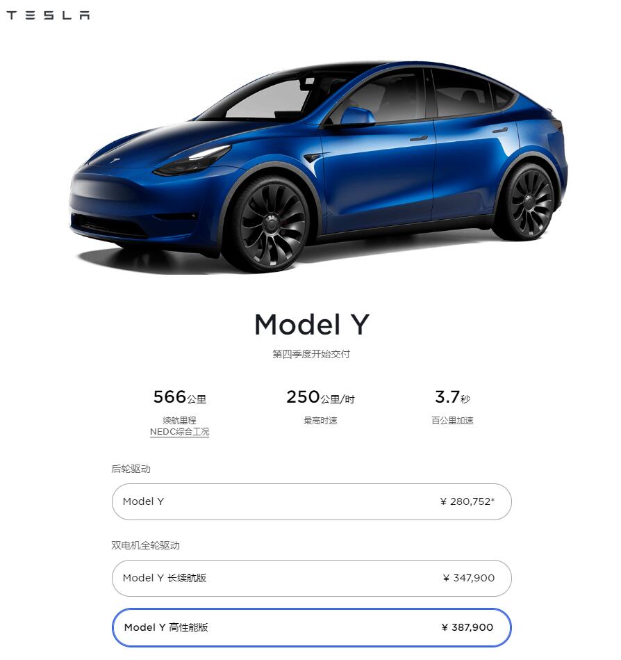 Tesla begins Model Y Performance deliveries in China-CnEVPost