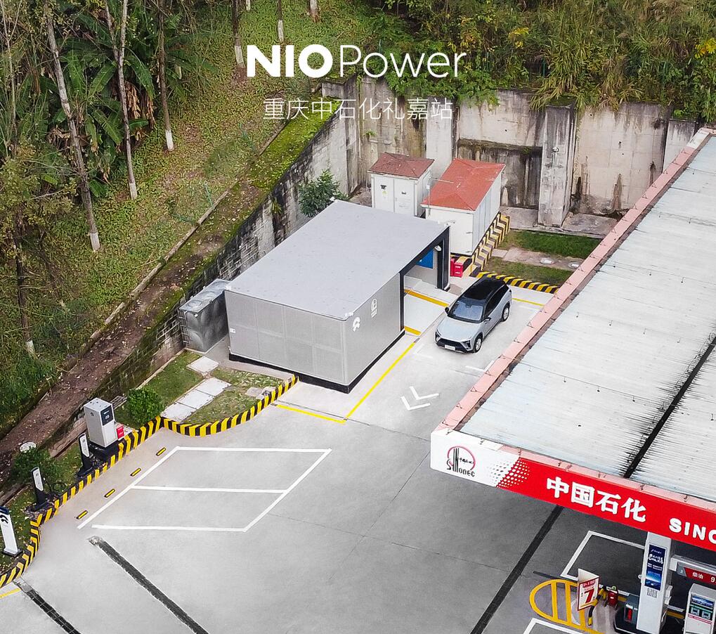 NIO reaches 650 swap stations-CnEVPost