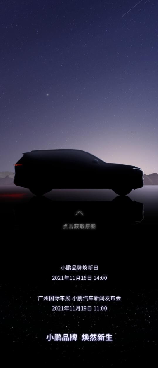 XPeng releases first teaser image of upcoming new SUV, hints at brand refresh-CnEVPost