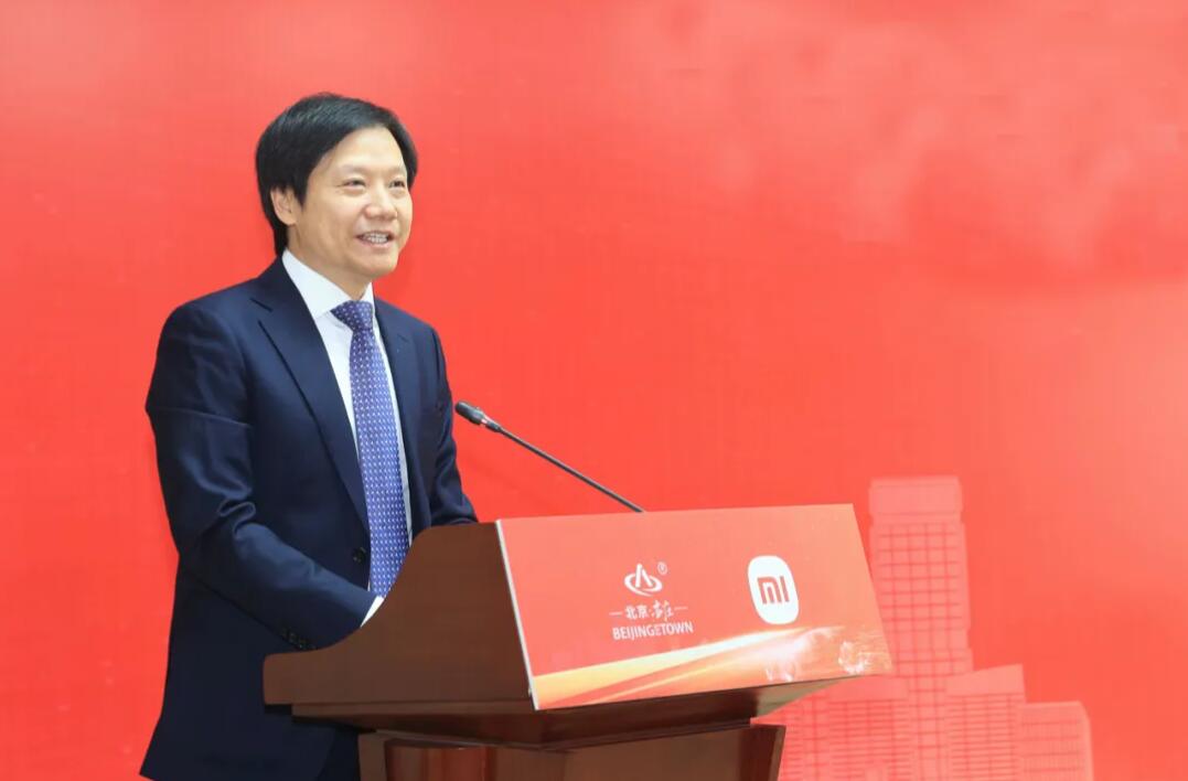 Xiaomi to build plant in Beijing with annual capacity of 300,000 vehicles-CnEVPost