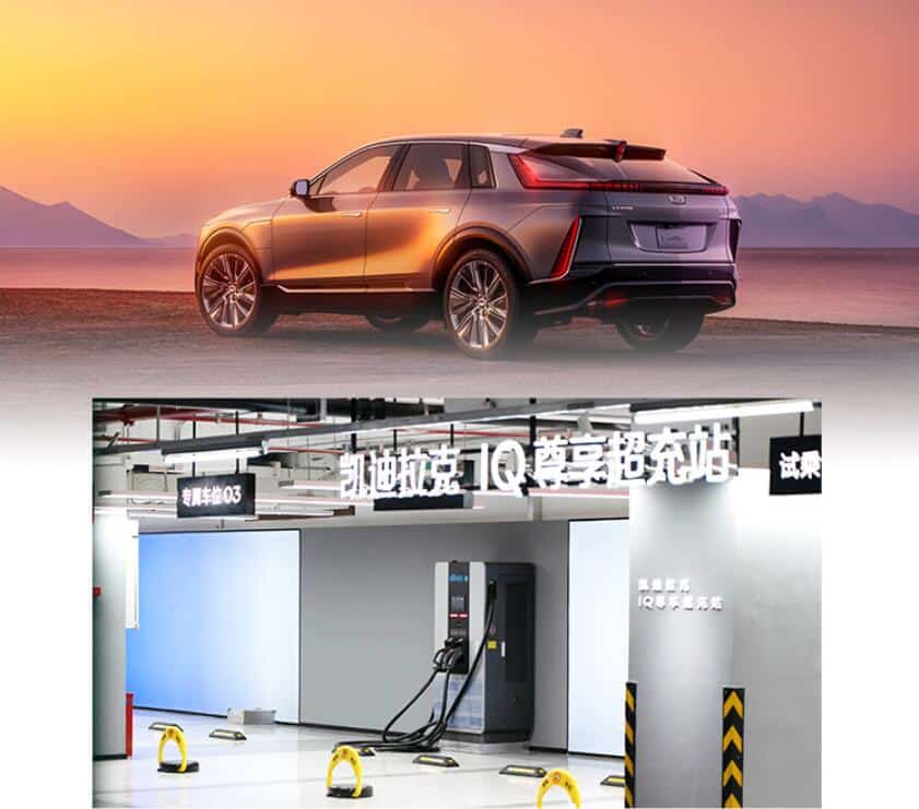Cadillac builds first supercharging station in China-CnEVPost