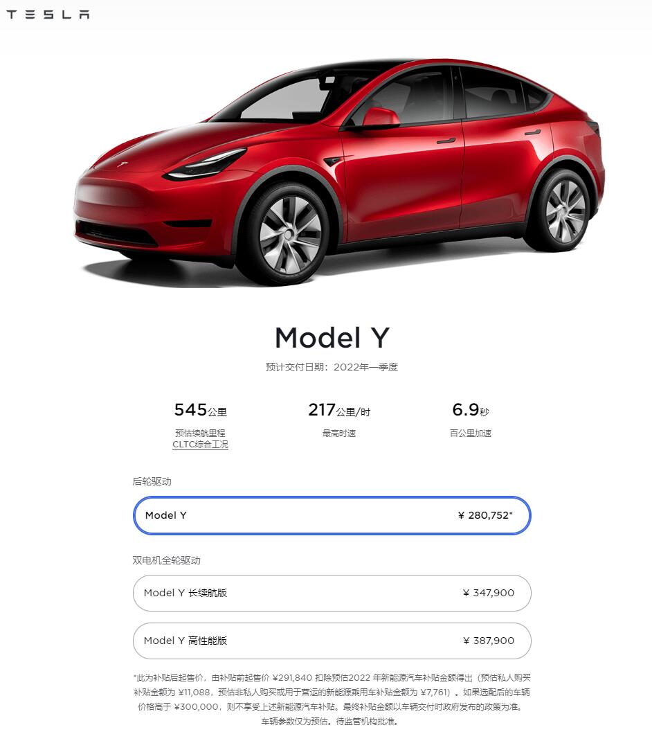 BREAKING: Tesla recalls 21,599 locally made Model Y vehicles in China-CnEVPost