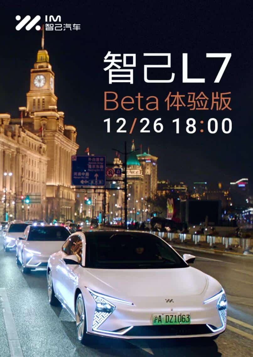 IM Motors sees 200 Beta units of its first model, the L7, roll off line-CnEVPost