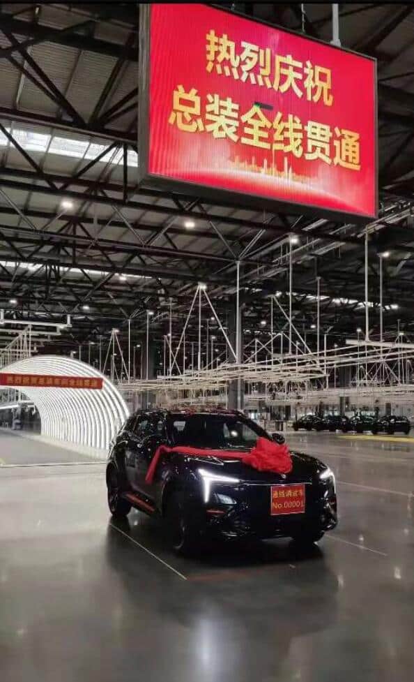 Evergrande sees first trial vehicle roll off production line-CnEVPost