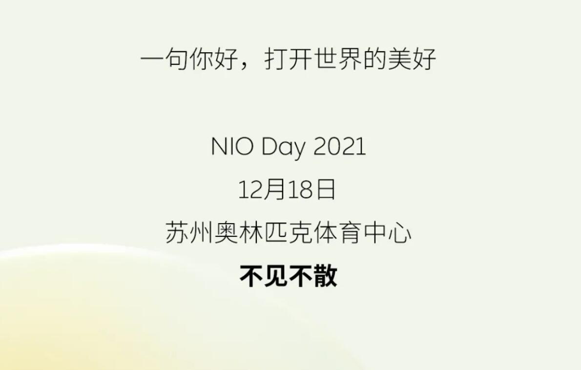 NIO confirms NIO Day 2021 to go ahead as planned on Dec 18, starts accepting user registrations-CnEVPost