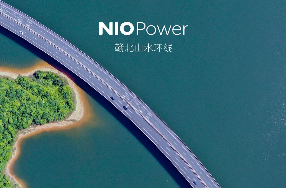 NIO opens new lines under Power Up Plan, second this year-CnEVPost