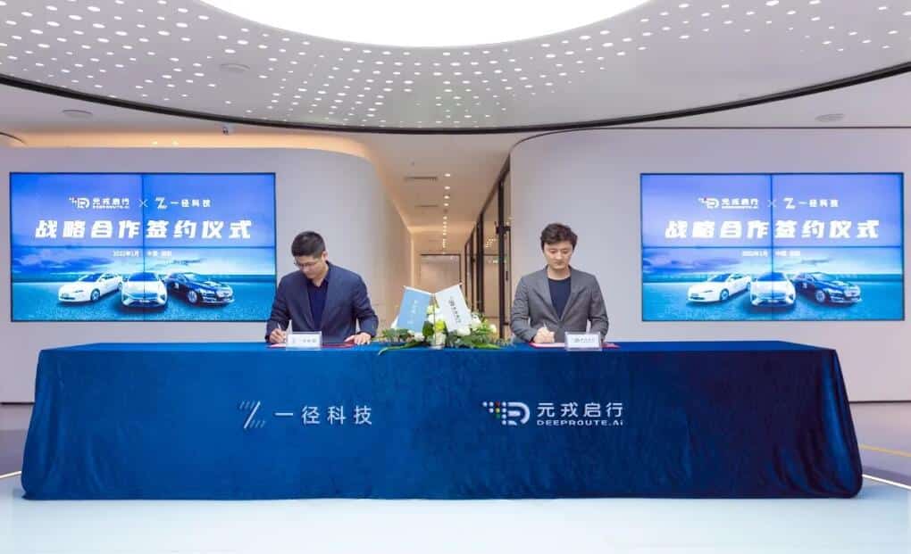 Alibaba-backed Self-driving Startup DeepRoute Forms Strategic ...