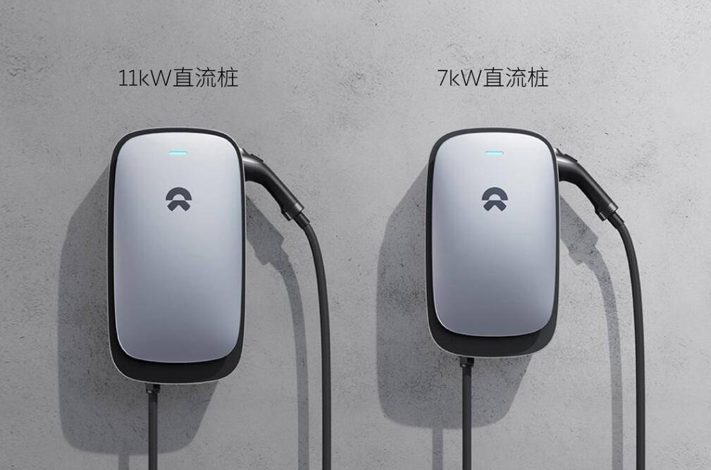 NIO's 7-kW, 11-kW DC home chargers to open for purchase on Jan 20-CnEVPost