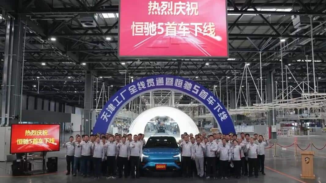 Evergrande sees first production vehicle of Hengchi 5 roll off line-CnEVPost