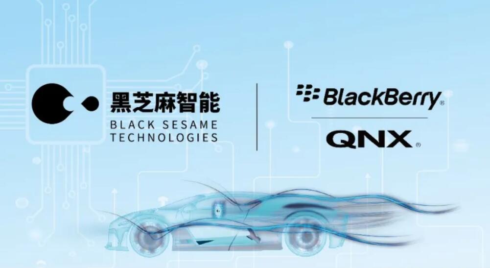 NIO-backed Black Sesame partners with BlackBerry QNX to build self-driving platform-CnEVPost