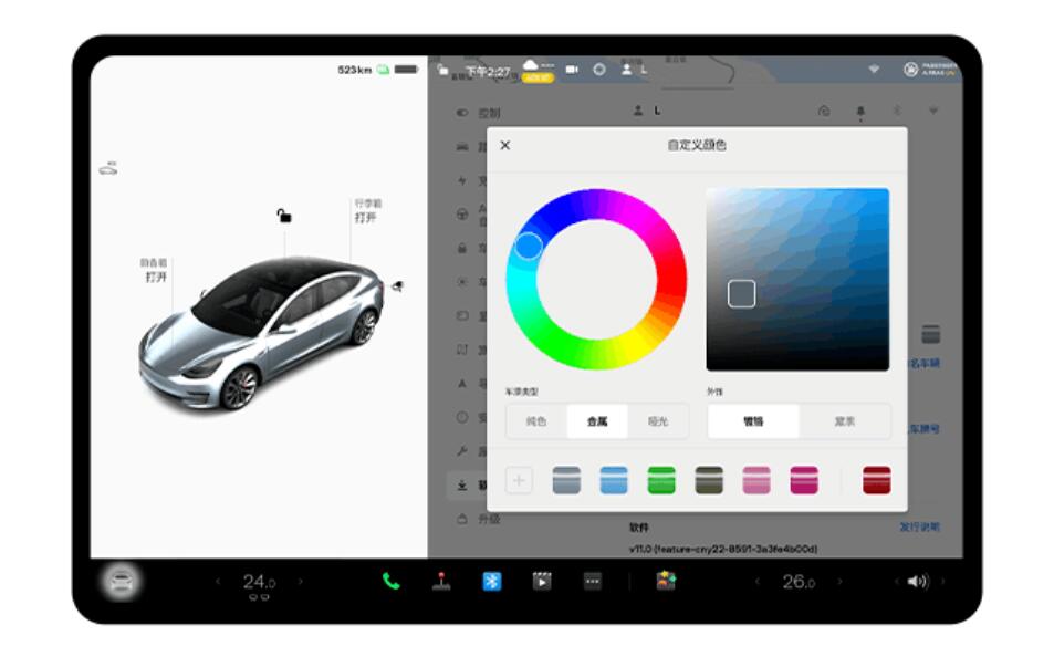 Tesla's new OTA update will bring KTV, center screen vehicle color changes to Chinese users-CnEVPost