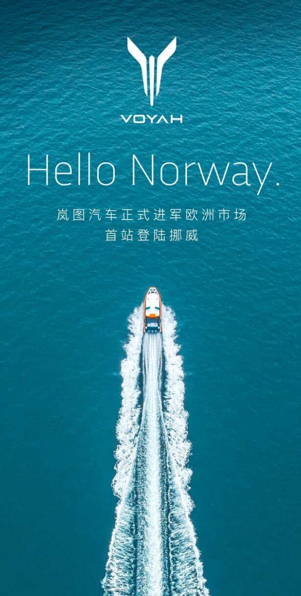 After NIO, XPeng, Chinese EV startup Voyah announces plans to enter Norway-CnEVPost