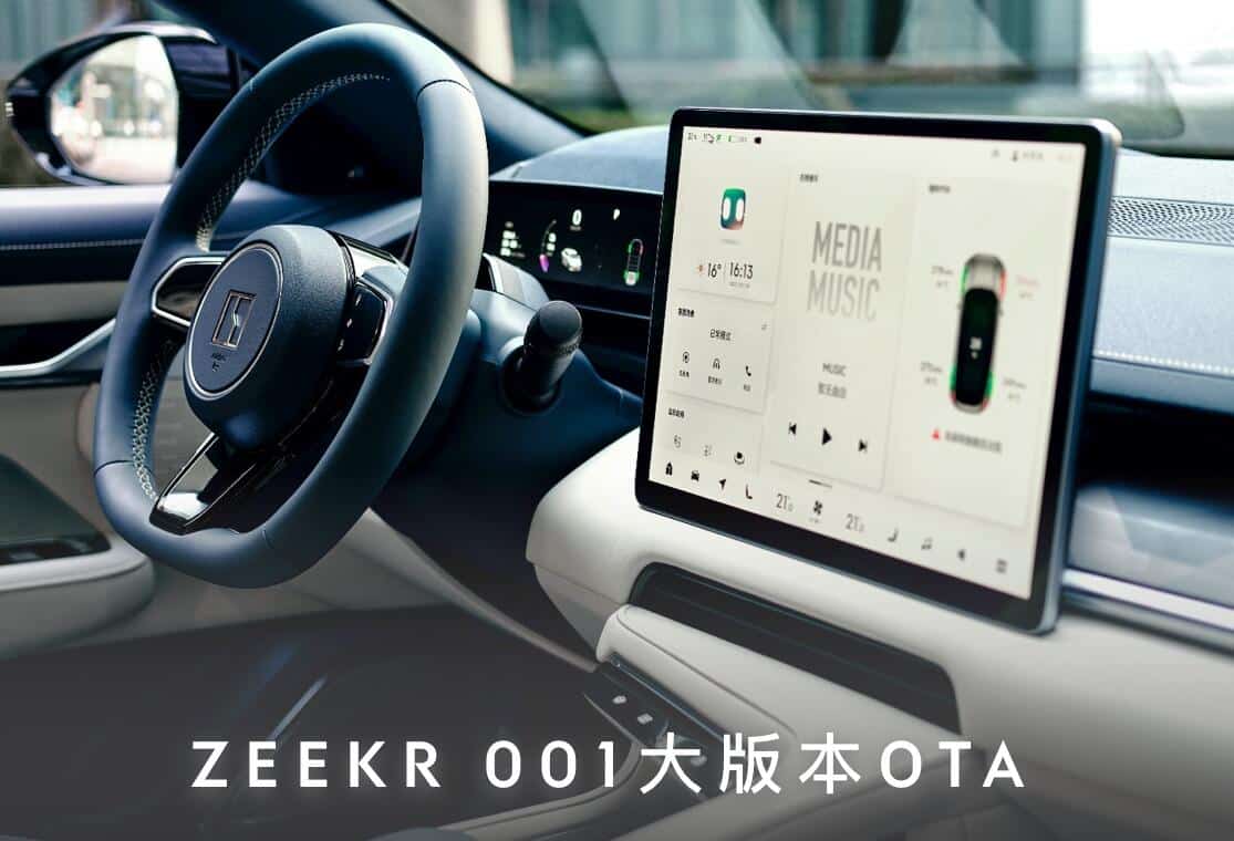 Zeekr to deliver first major OTA update to Zeekr 001 vehicles-CnEVPost