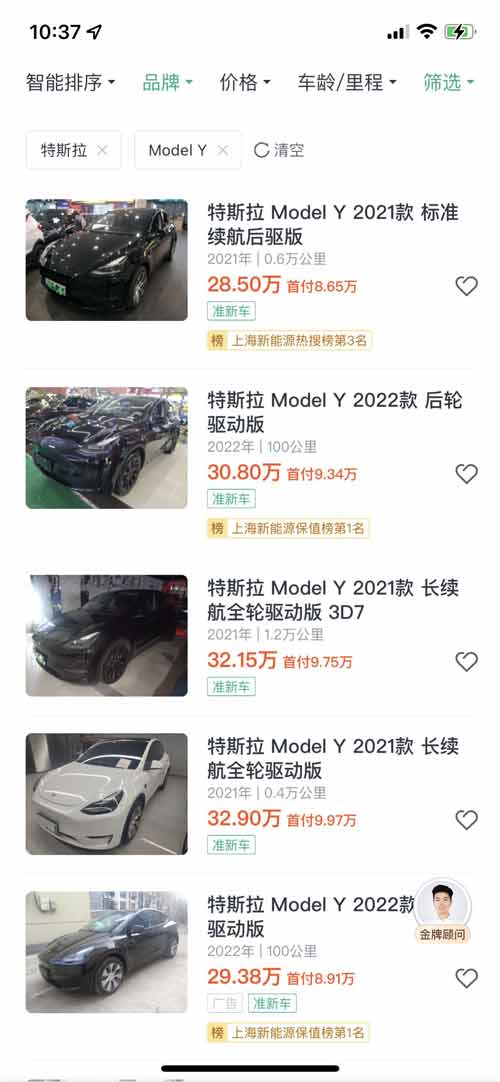 Used Tesla Model Y selling for more than initial purchase price in China-CnEVPost