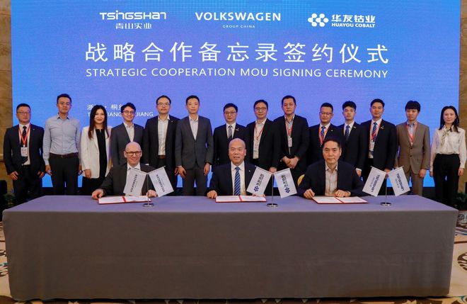 Volkswagen plans to set up JVs focused on nickel and cobalt production with two Chinese firms-CnEVPost