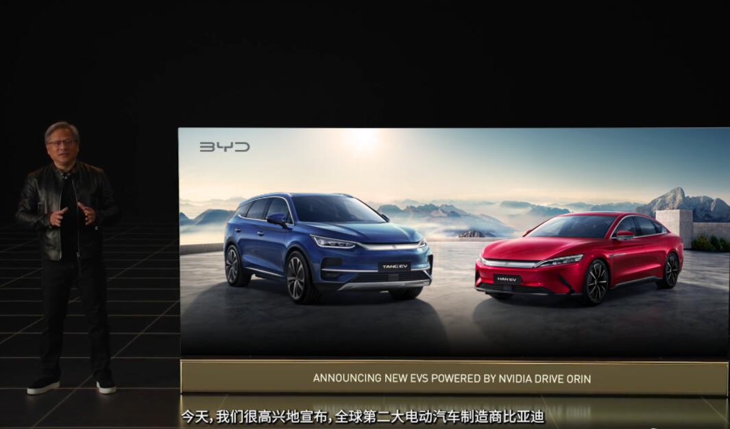 BYD to equip some future models with Nvidia's DRIVE Hyperion platform-CnEVPost