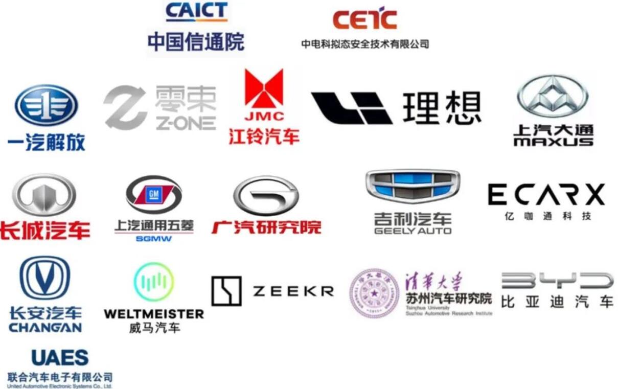 China building open-source software community for auto industry - CnEVPost