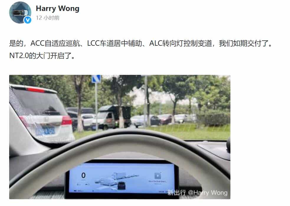 Former XPeng self-driving product head said to have joined NIO-CnEVPost