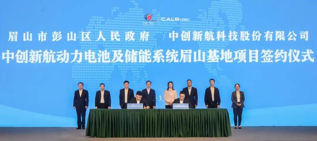 CALB signs deal to build new battery plant with planned investment of about $1.57 billion-CnEVPost