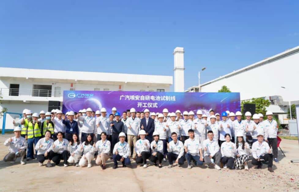GAC Aion begins construction of pilot battery production line-CnEVPost