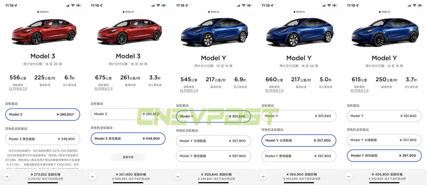 BREAKING: Tesla raises prices again in China, just 5 days after it last did-CnEVPost